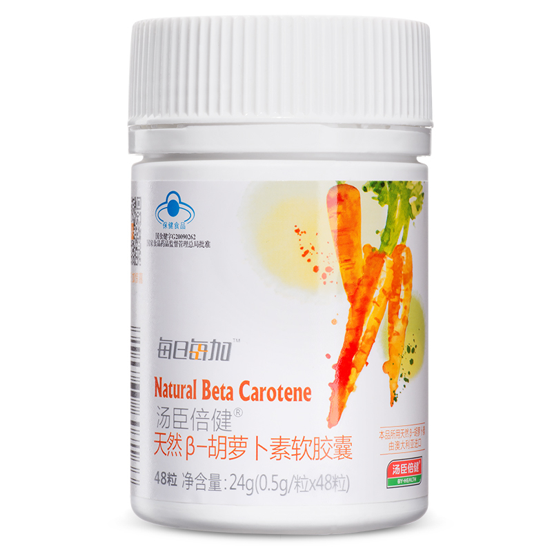每日每加 汤臣倍健R天然β-胡萝卜素软胶囊 0.5g/粒*48粒