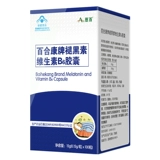 [100 дней] Улучшение спящей грации Мелатониновые капсулы 100 таблетки помощи сна.