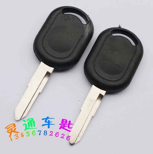 Заглушки Gong Wuling Key Bad/Xinwu Ling Light Wuling Rongguang Wuling Hongguang Automobile Embryo