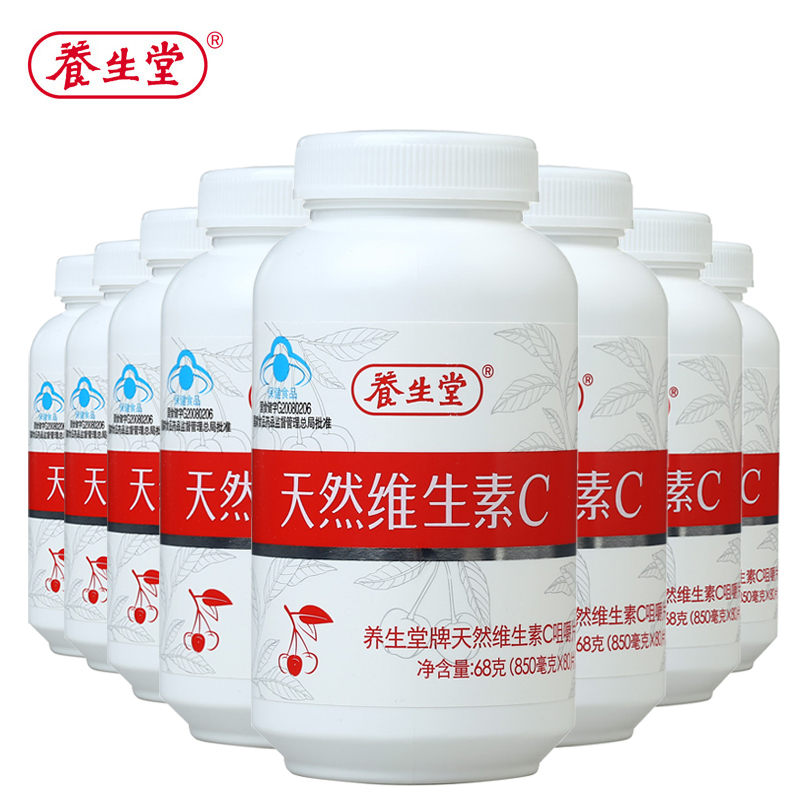 养生堂牌天然维生素C咀嚼片 850mg/片*80片*8瓶套餐