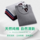 Ab đồ lót nam đơn áo sơ mi trung niên mùa thu quần áo cotton nhiệt đồ lót cổ tròn áo len cotton dày cơ sở ao giu nhiet nu Áo ấm