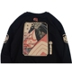 Mùa thu và mùa đông Nhật Bản áo choàng retro của Nhật Bản Samurai hip ulzzang áo len đường phố thanh niên trùm đầu thủy triều Mỹ áo hoodie loang màu Áo len