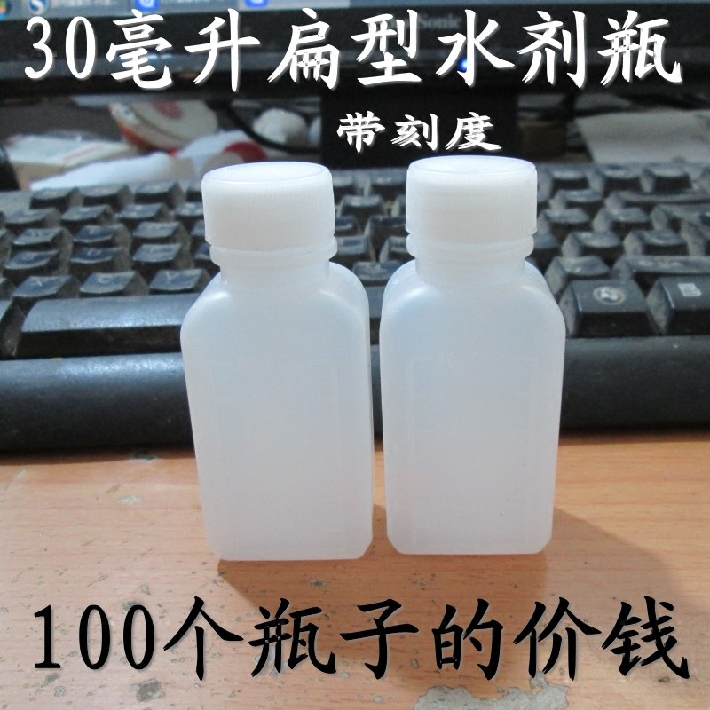 30 Ml Aqua Bottle Flat Type Square Plastic Bottle With Scale Small Mouth Liquid Bottle Flat Bottle Split Sample PE