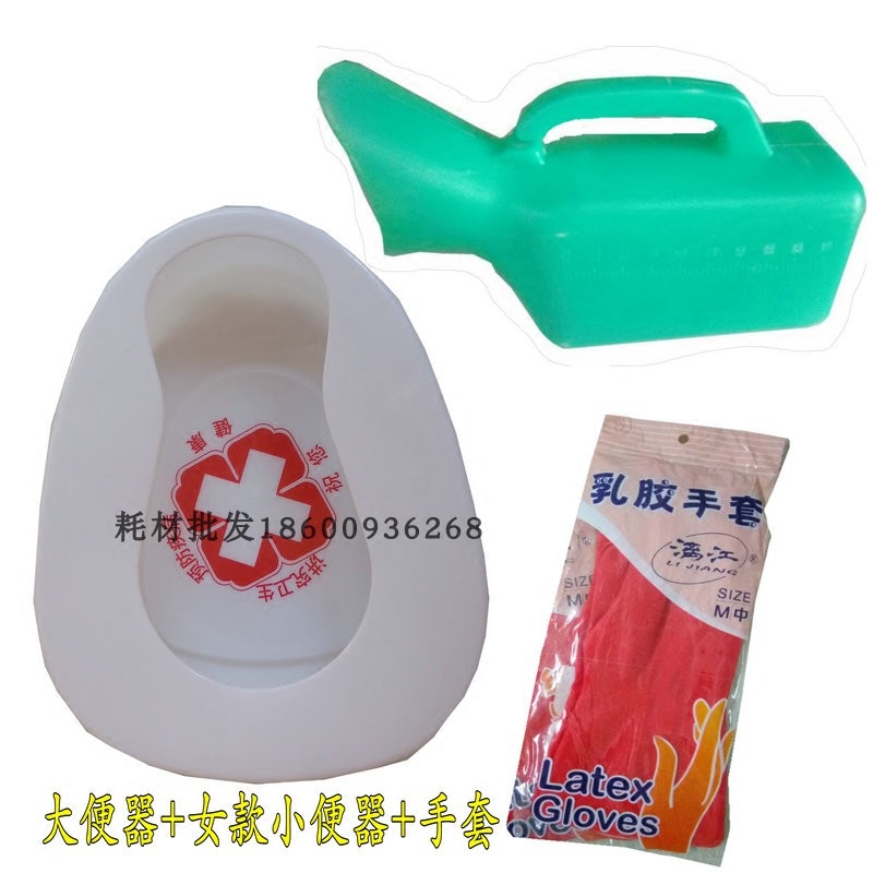 医用大便器一次性塑料大便器盆拆分接尿盆小便器老人卧床便携马桶