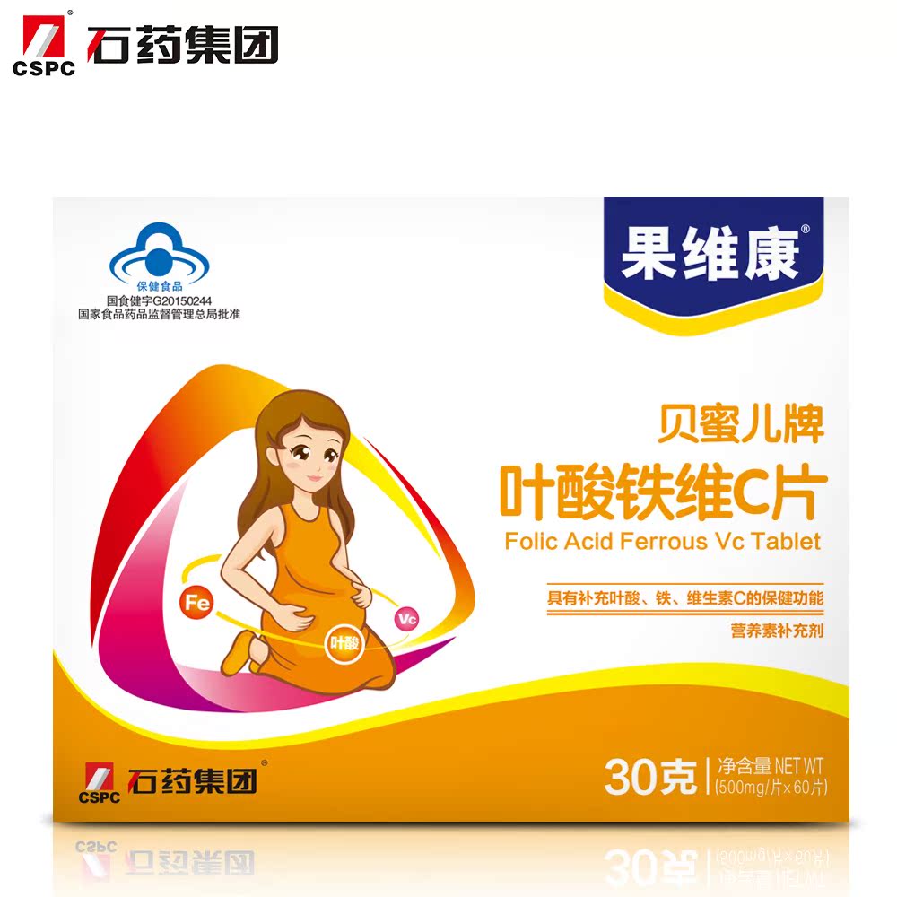 果维康 贝蜜儿牌叶酸铁维C片 500mg/片*60片/盒