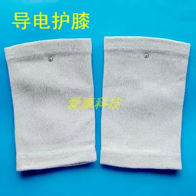 Electrotherapy Silver fiber physiotherapy knee pads Body control electrode pads Knee pads Biological physiotherapy conductive meridian protectors