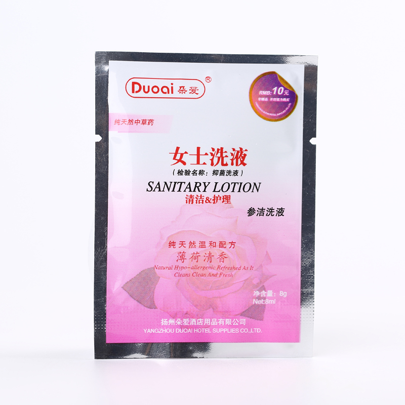 Guest House Disposable Items Paid Use Ladies Care Lotion Spice Care Women Private Wash Lotion