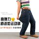 Mùa thu và mùa đông mẫu quần jean nam trung niên thun rộng cộng với phân bón XL chất béo kinh doanh bình thường quần bò nam Cao bồi