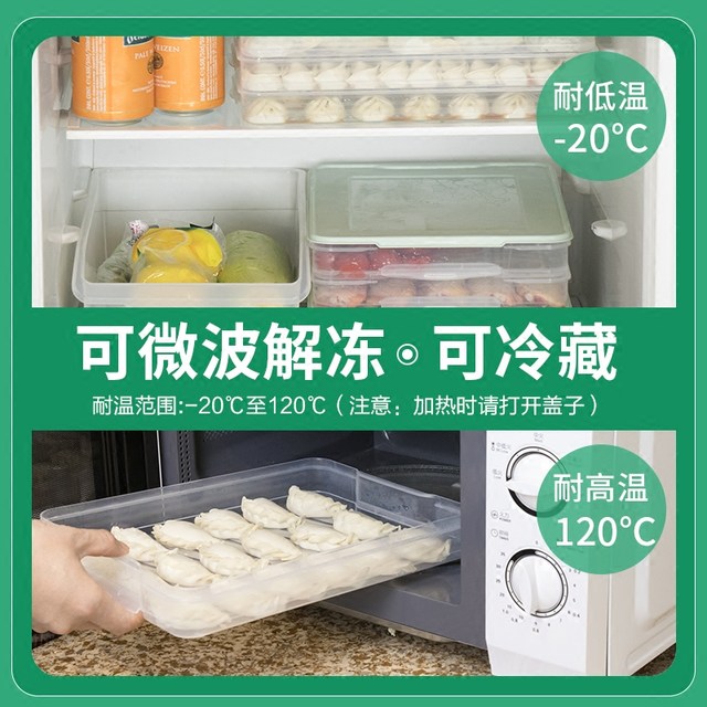 Dumpling box frozen dumplings home refrigerator fresh storage box wonton box multi-layer dumpling tray quick-frozen dumpling artifact