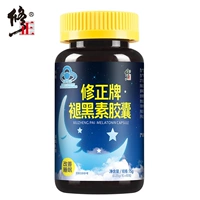 [Mua 2 sợi tóc 3] Viên thuốc sửa chữa viên nang melatonin 60 viên Melatonin cải thiện giấc ngủ sản phẩm chăm sóc sức khỏe giấc ngủ - Thực phẩm sức khỏe thực phẩm chức năng tăng cân