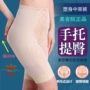 Microman khuôn người quản lý cơ thể vinman cơ thể hip hip corset đồ lót chéo nhựa quần quần màu da quần lót nữ thun lạnh bóng