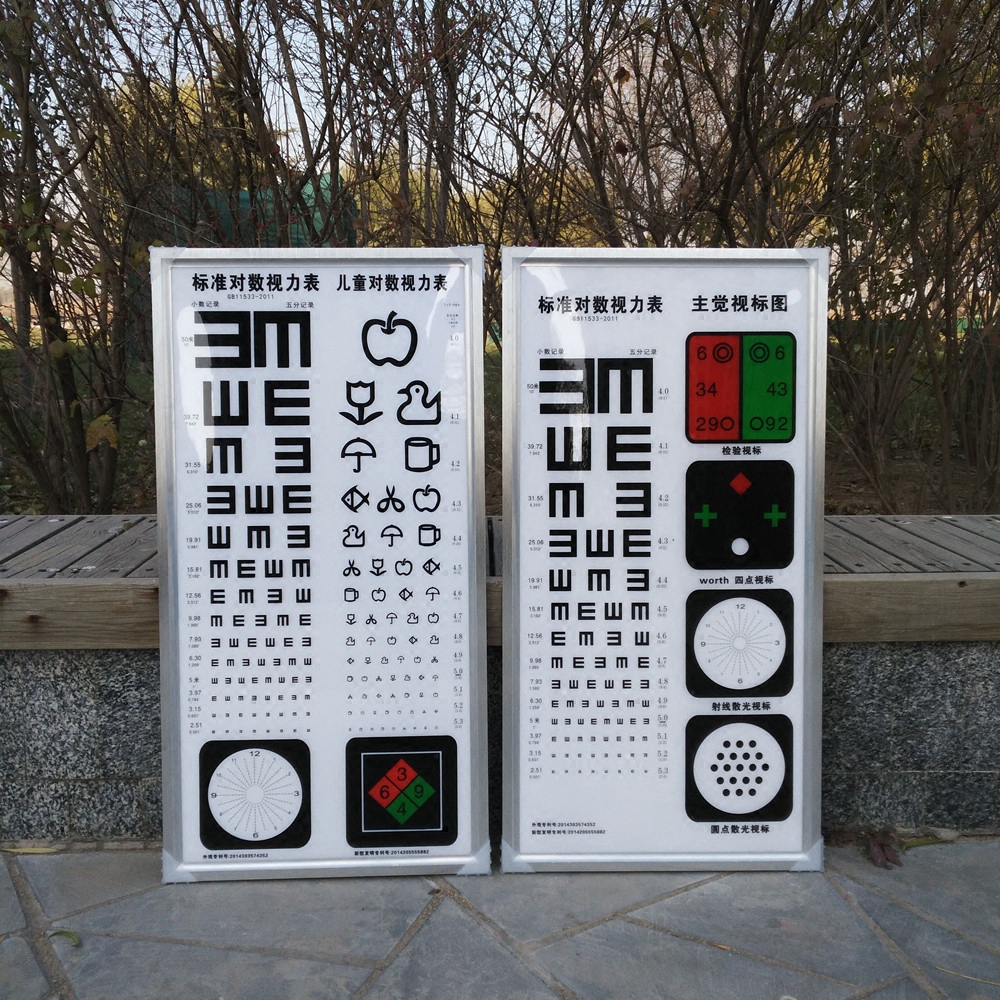 led标准对数多功能视力表灯箱 专业测视力5米E字儿童包邮