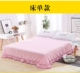 Phiên bản Hàn Quốc của chiếc váy liền thân màu cotton bốn mảnh với chất liệu ren trải giường bằng vải bông có độ dày 2.0 / 1.5 m giường 1.8m váy giường khách sạn Váy Petti
