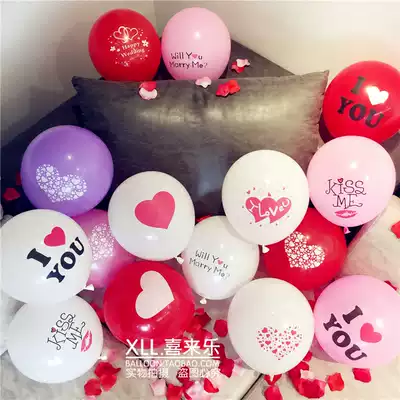 Creative wedding bridal room decoration supplies Wedding celebration Tanabata Valentine's Day decoration thickened round latex balloon
