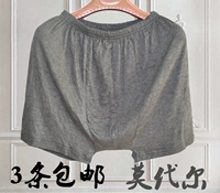Đồ lót nam trung niên phương thức quần short boxer eo cao siêu lỏng cộng với chất béo brief quần lót bốn góc quan lot tre em