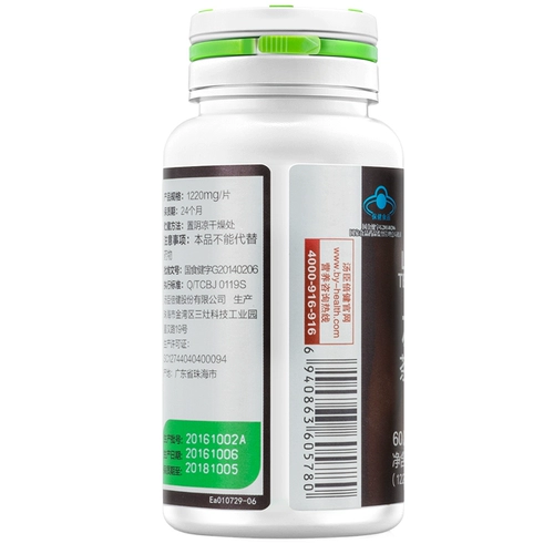 汤臣倍健 L -Карнитиновый чай полифенолы 60 таблетки летних мужчин и женщин, чтобы похудеть и похудеть QB