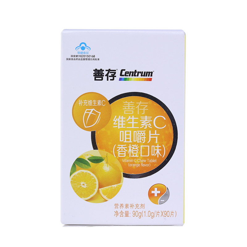 CENTRUM/善存 维生素C咀嚼片 1.0g/片*90片