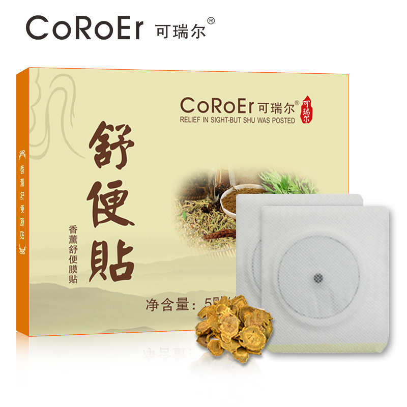 Coroer/可瑞尔 舒通宿便贴5片 改善便秘堆积 一帖便轻松 通肠道