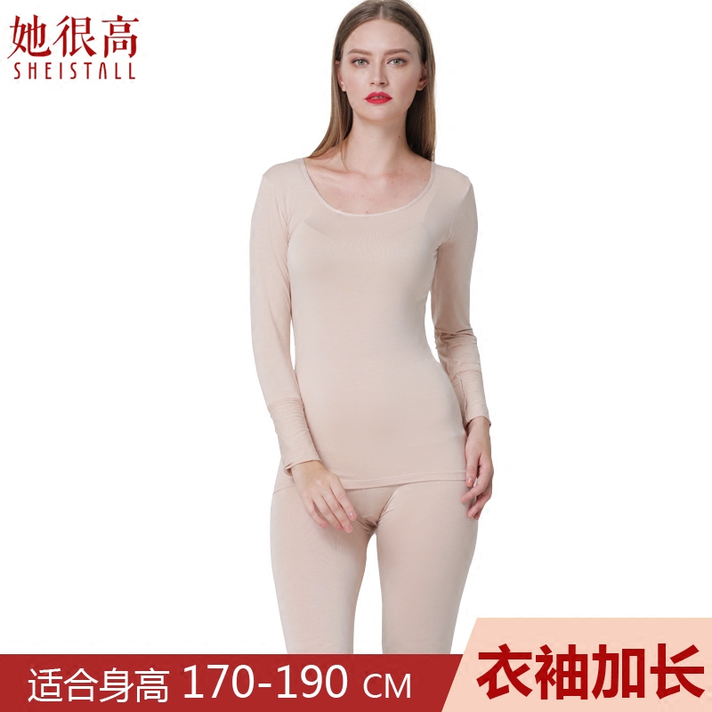 đồ lót cao cộng với ấm womens mùa thu quần áo quần mùa thu mỏng Modale dây chặt chẽ quần dòng thiết lập thêm dài