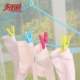Clip ya sun đẹp 20 Gói quần áo bằng nhựa cứng kẹp quần áo kẹp quần lót vớ vớ sấy khô thư mục quần áo nhỏ - Hệ thống giá giặt