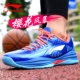 Giày bóng rổ học sinh Li Ning Giày nam đế thấp để giúp hoa anh đào ngụy trang thoáng khí Wade cách 6 giày thể thao nam