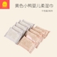 Vịt con màu vàng lau túi bé mang theo khăn ướt nhỏ cầm tay Khăn lau trẻ em 80 miếng - Khăn ướt khăn ướt huggies Khăn ướt