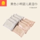 Vịt con màu vàng lau túi bé mang theo khăn ướt nhỏ cầm tay Khăn lau trẻ em 80 miếng - Khăn ướt khăn ướt agi Khăn ướt