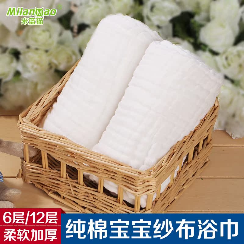 婴儿浴巾纯棉超柔宝宝纱布浴巾新生儿加厚毛巾被儿童抱被秋冬款