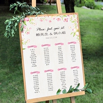 Customized wedding seat chart creative wedding banquet seating chart wedding engagement guest seat arrangement birthday 100-day banquet