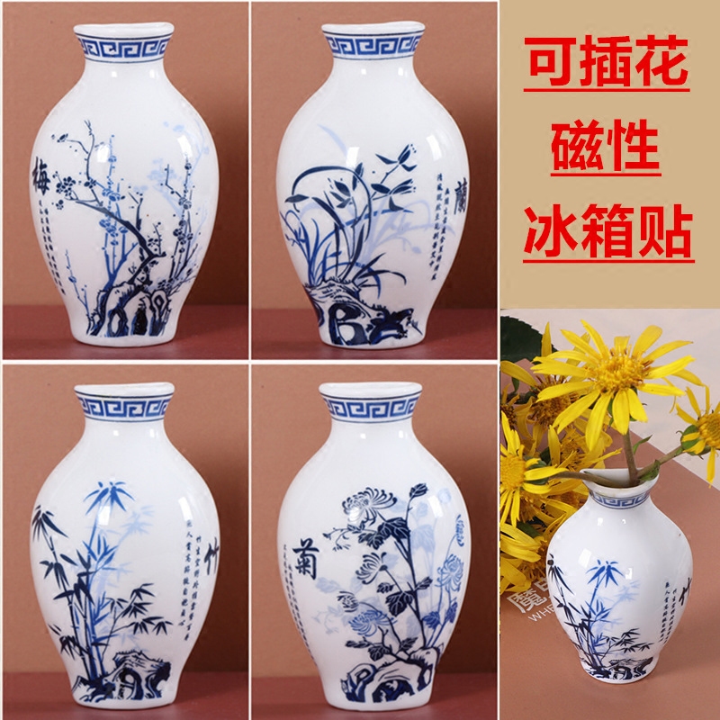 Vase magnetic stickers Refrigerator stickers Blue and white ceramics Creative gifts with Chinese characteristics Home decoration craft gift decoration