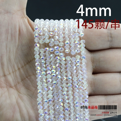 Браслет из бисера ручной работы, бусины, аксессуар, колесо, DIY, 8mm