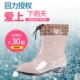 Kéo trở lại giày đi mưa của phụ nữ giầy ủng Rainshoes