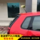 Đuôi xe Polo Polo sửa đổi 06-15 cánh cố định dán đặc biệt không đục lỗ POLO mới với sơn ABS