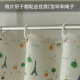 Phòng ngủ của sinh viên rèm giường ký túc xá rèm cửa kính chắn gió ấm áp vật lý vải bóng râm rèm giường ký túc xá Bed Skirts & Valances