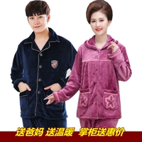 Đồ ngủ trung niên mùa thu và mùa đông san hô lông cừu nam và nữ mẹ flannel cặp vợ chồng dày dịch vụ nhà đồ bộ mặc nhà pijama