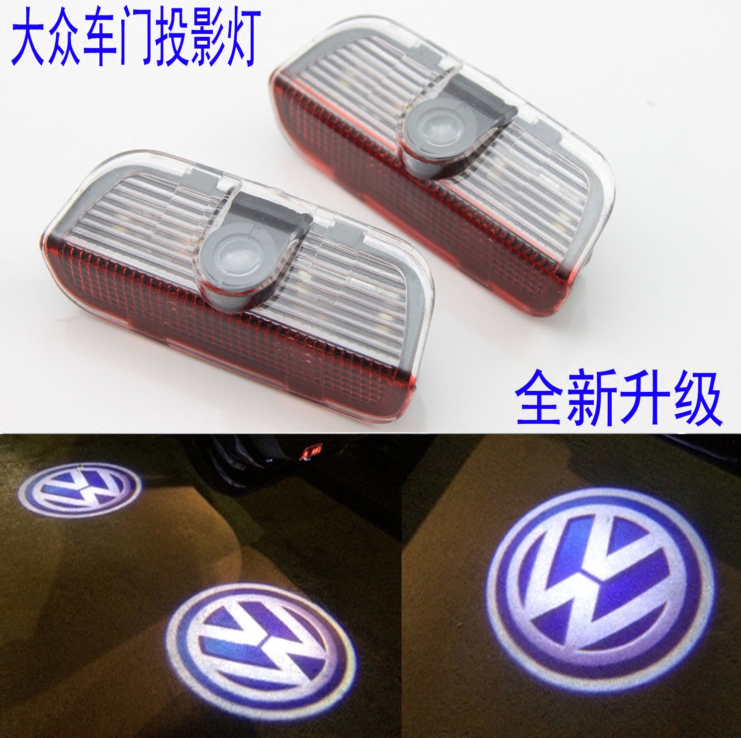 Applicable to Fuchs welcome light CCPassat Sagitar Magotan TouaregTiguan Lingdu laser projection door light modification