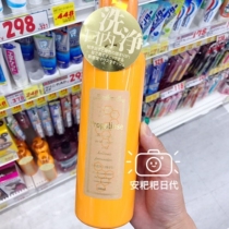 Spot Japan is better than that of that Propolis Mouthwash 600ml with the exception of mouth odorization to remove dental stains maternal moon