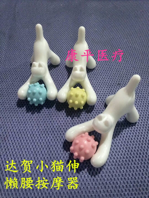 掌柜推荐新款达贺小猫型滚珠按摩器经络肩颈椎脊背按摩狗虎推拿