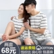 Phiên bản Hàn Quốc của bộ đồ ngủ đôi mùa hè cotton ngắn tay cỡ lớn nữ mẫu Phiên bản Hàn Quốc của những người đàn ông dễ thương sọc thường mặc phù hợp Bên ngoài ăn mặc