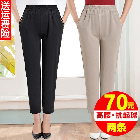 Middle-aged and elderly women's trousers summer thin section nine-point trousers elastic high-waisted mother's clothing loose elderly plus-size grandma's trousers