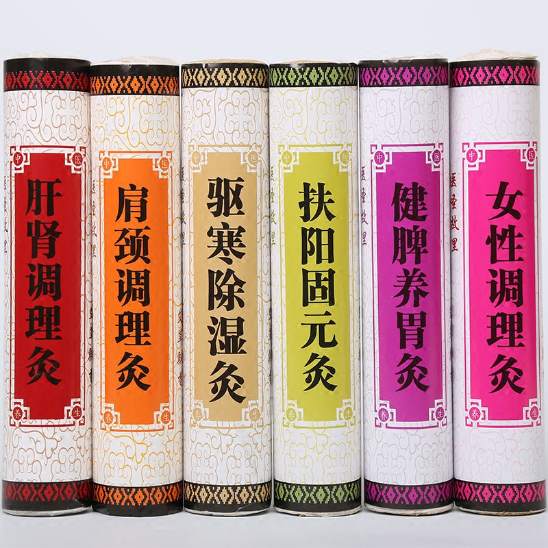 Thunder fire moxibustion moxa stick gynecological palace cold bold medicine moxibustion stick wormwood Nanyang five years old 4cm thick medicine moxa stick wholesale