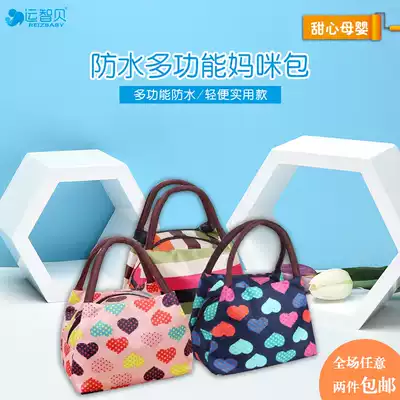 Yunzhibei multi-function mommy bag Oxford canvas New thick waterproof hand portable Bento bag Joker bag