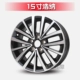 Volkswagen 14 inch 15 inch 13 mô hình 15 mô hình Santana Hona Zhijun hợp kim vành bánh xe vành chuông - Rim