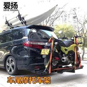 Xin Chuan  Car Square-Mouth Battery Bike Carrier, Vehicle-Mounted Bicycle Luggage Rack, Rear Trailer Tail Motorcycle Carrier