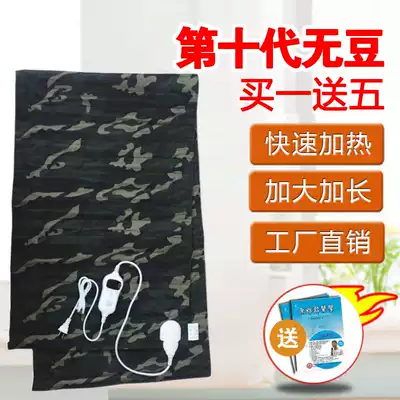 Zhang Zhaohan original red bean bag electric warm compress bag hot compress bag household whole body plug electric heating physiotherapy health blanket