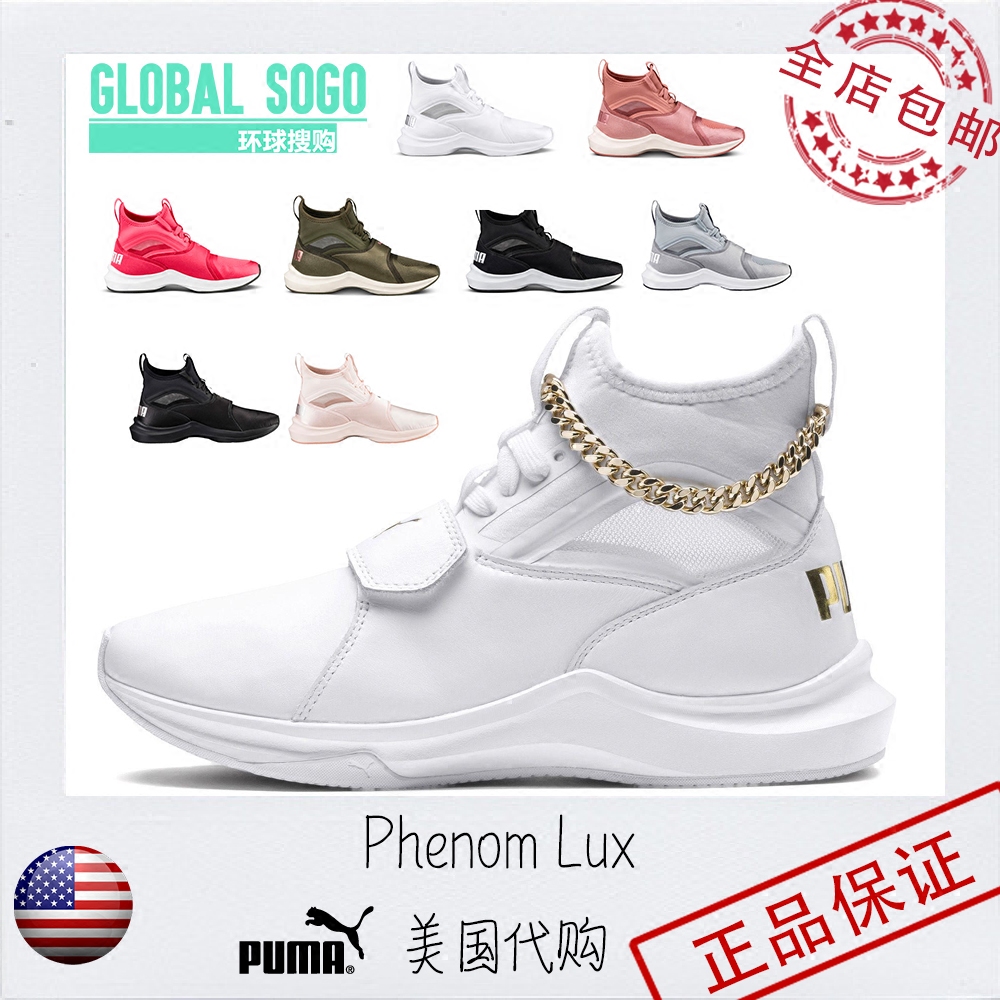 phenom lux selena gomez