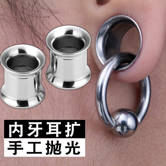 Hot selling titanium steel earrings, earrings, European and American pop punk pulley ear expanders, I-tube ear expansion horns, ear expansion accessories