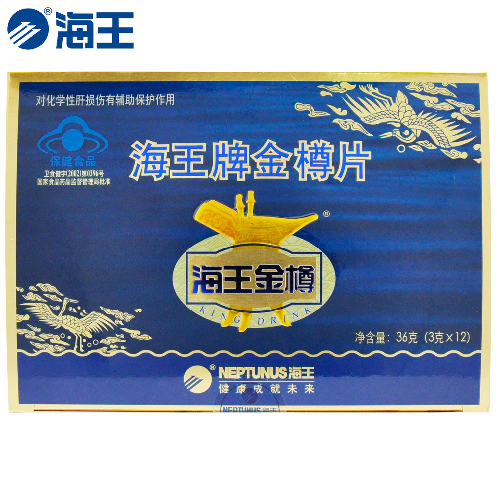海王牌金樽片 1.0g/片*3片/袋*12袋