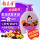 ເອົາ 2 ຂວດໃນລາຄາ 35 ຢວນ Yumeijing Children's Seven-Fruit Soft Shampoo and Body Wash 550g ແຊມພູແລະລ້າງຮ່າງກາຍສອງໃນຫນຶ່ງ