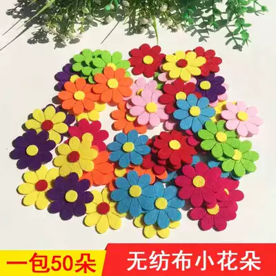Kindergarten school classroom environment wall decorations Teacher DIY handmade materials supplies Decorative non-woven flowers